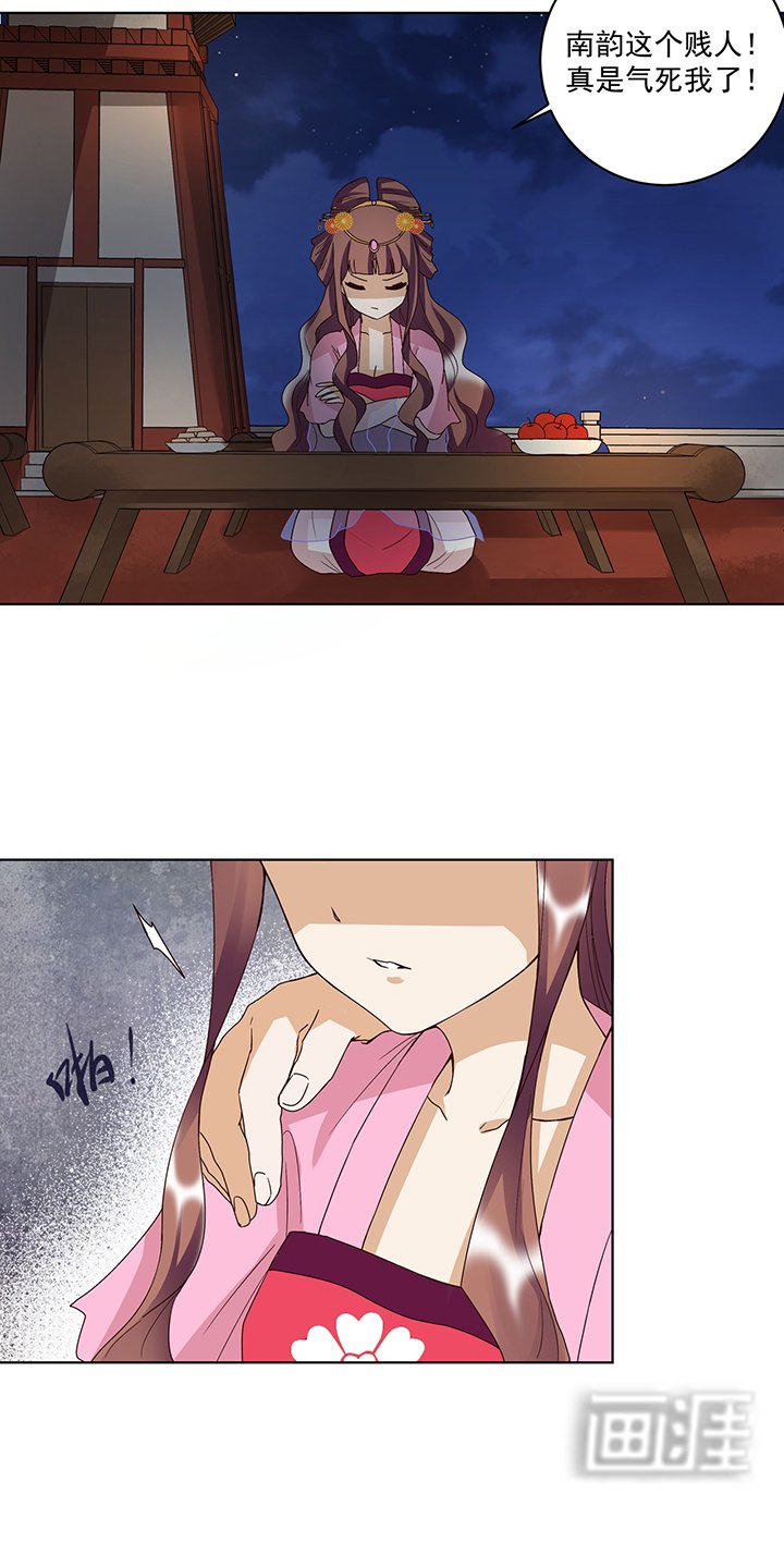 第151章：寿宴前夕