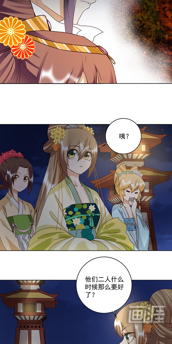 第151章：寿宴前夕