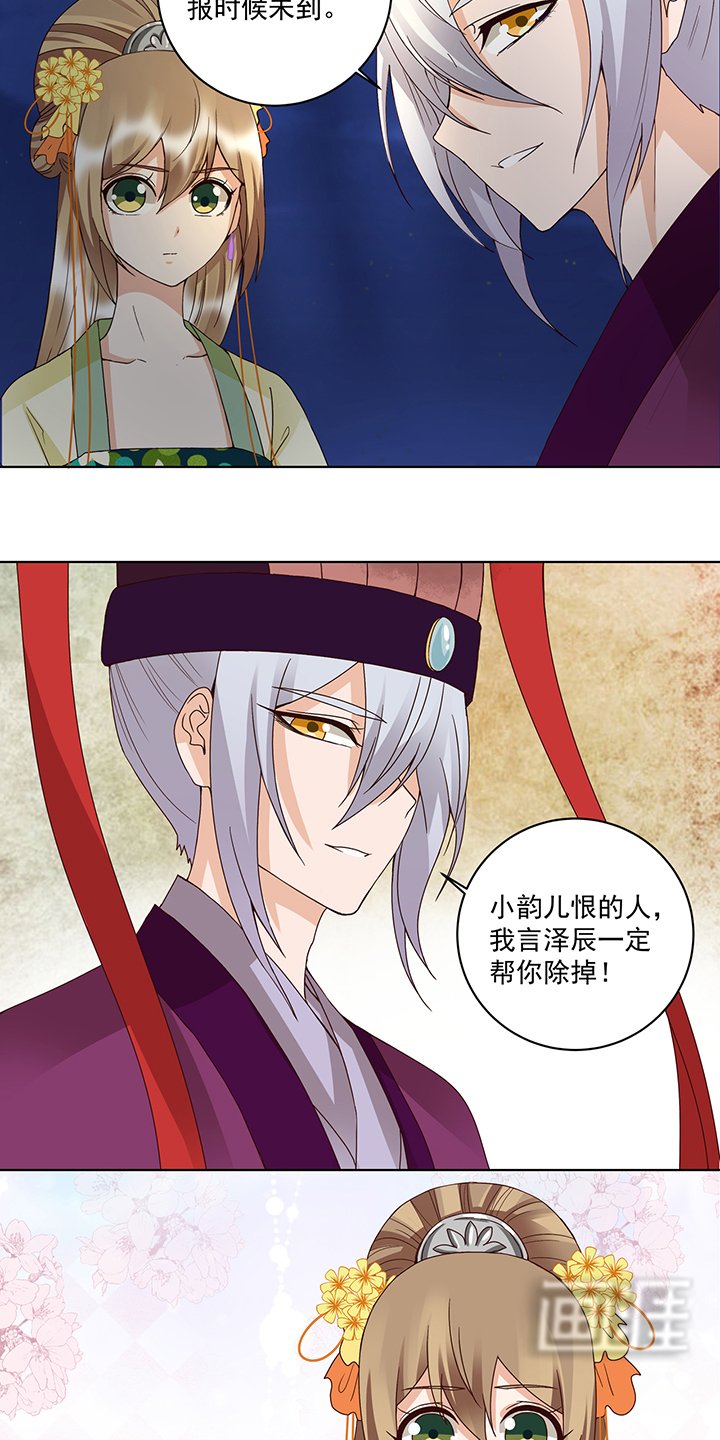 第152章：祝家与霍家