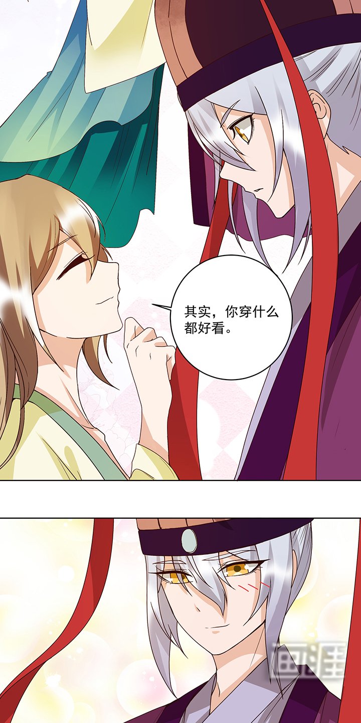 第152章：祝家与霍家