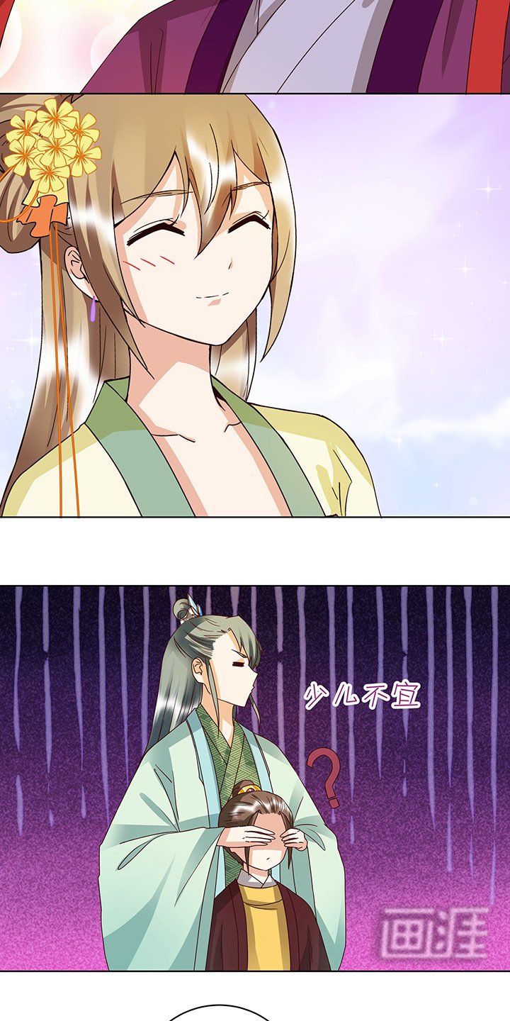第152章：祝家与霍家