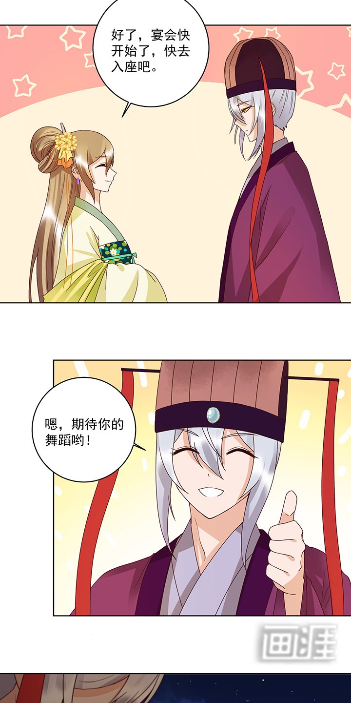 第152章：祝家与霍家