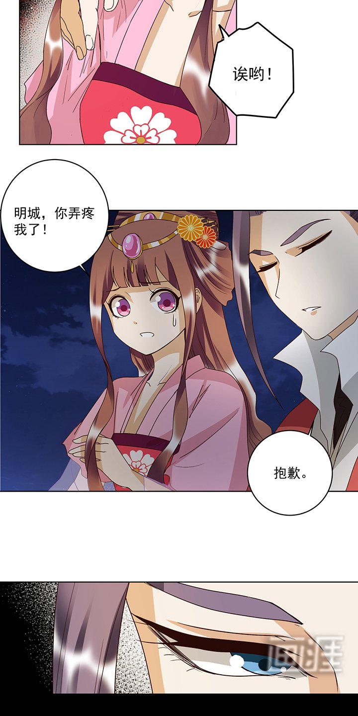 第152章：祝家与霍家