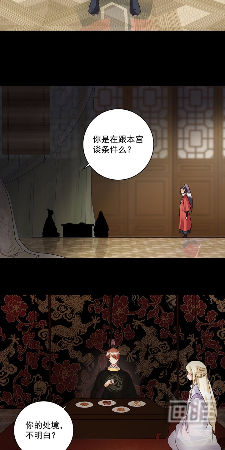 第152章：祝家与霍家