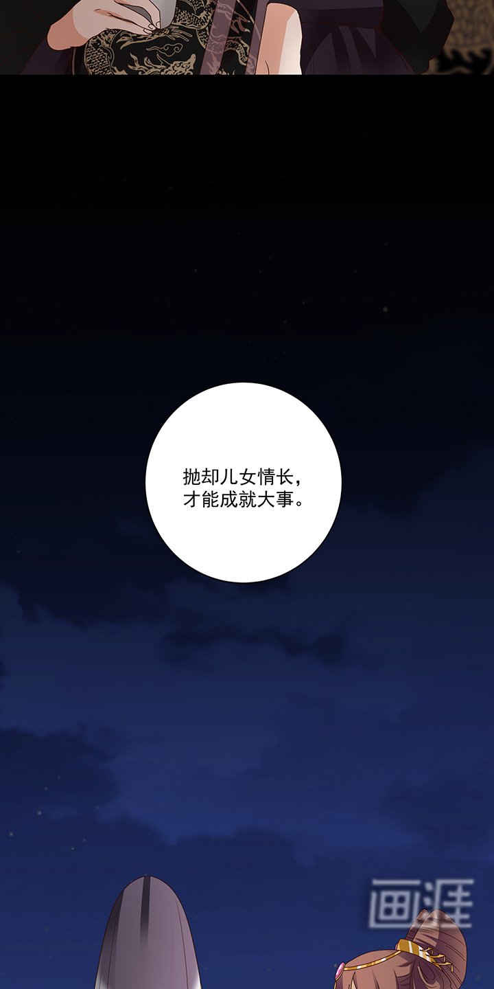 第152章：祝家与霍家