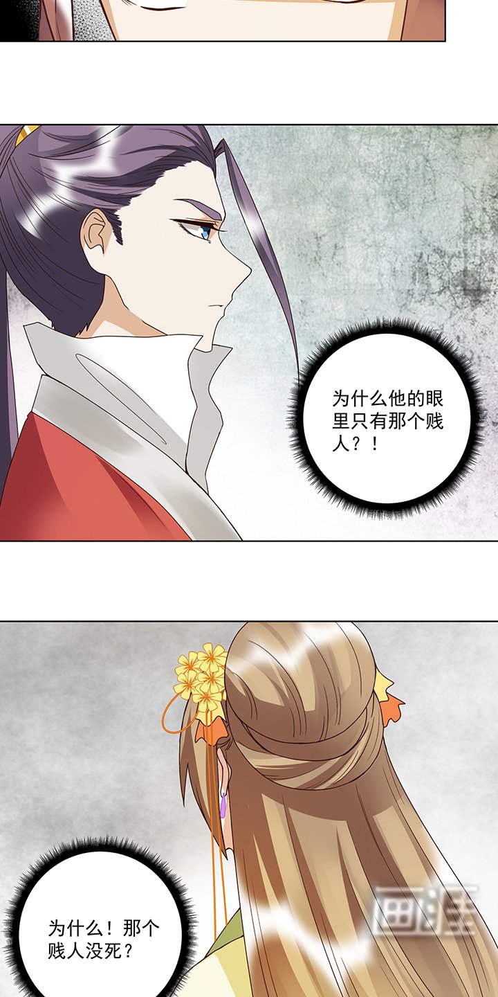 第152章：祝家与霍家