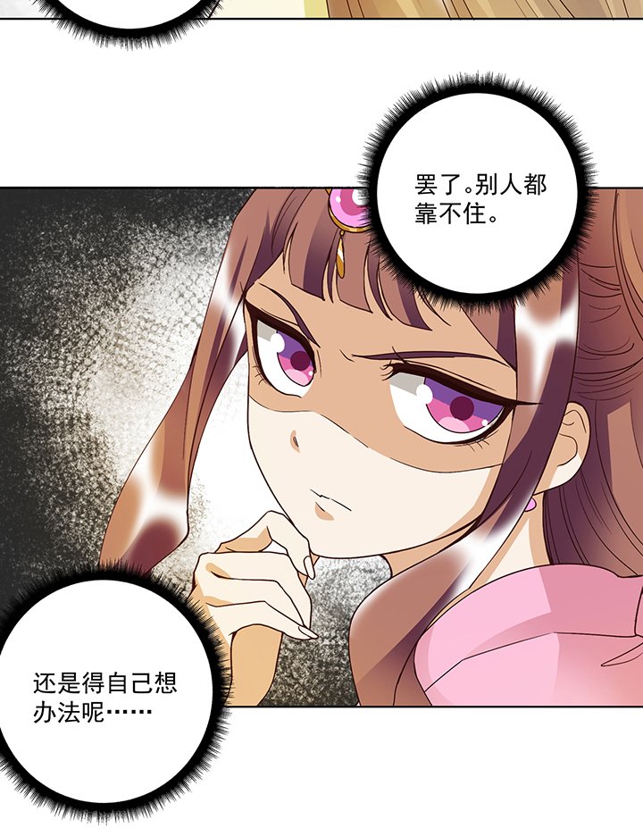 第152章：祝家与霍家