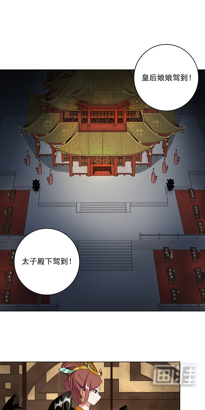 第153章：寿宴开始