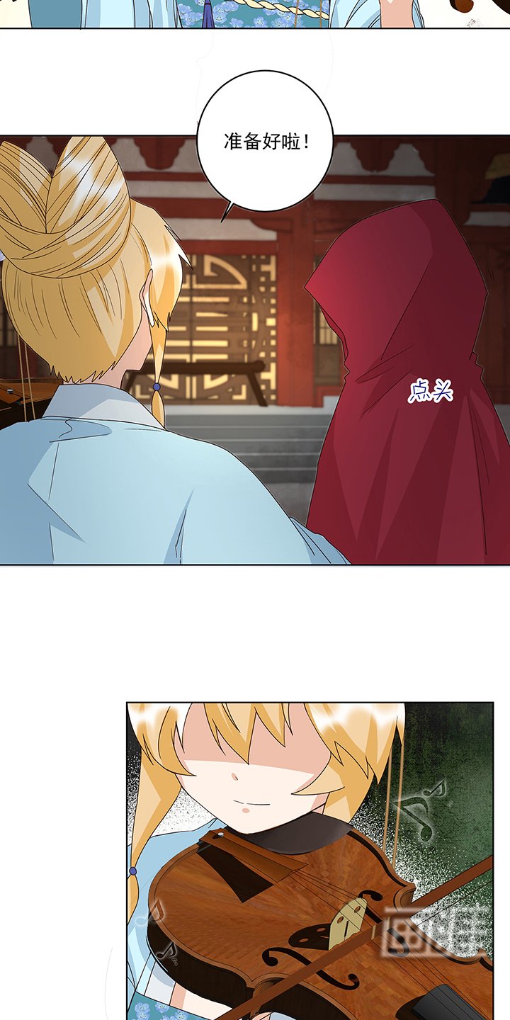 第154章：艳惊全场