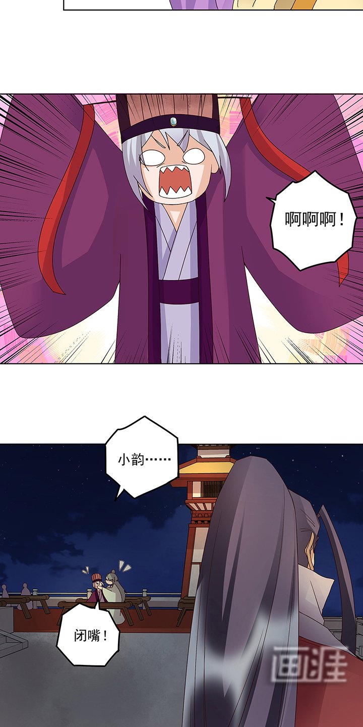 第155章：头筹无疑