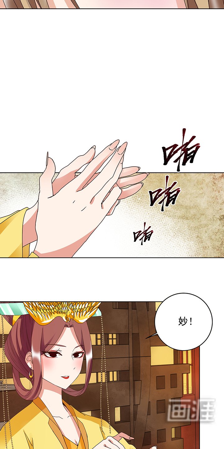 第155章：头筹无疑