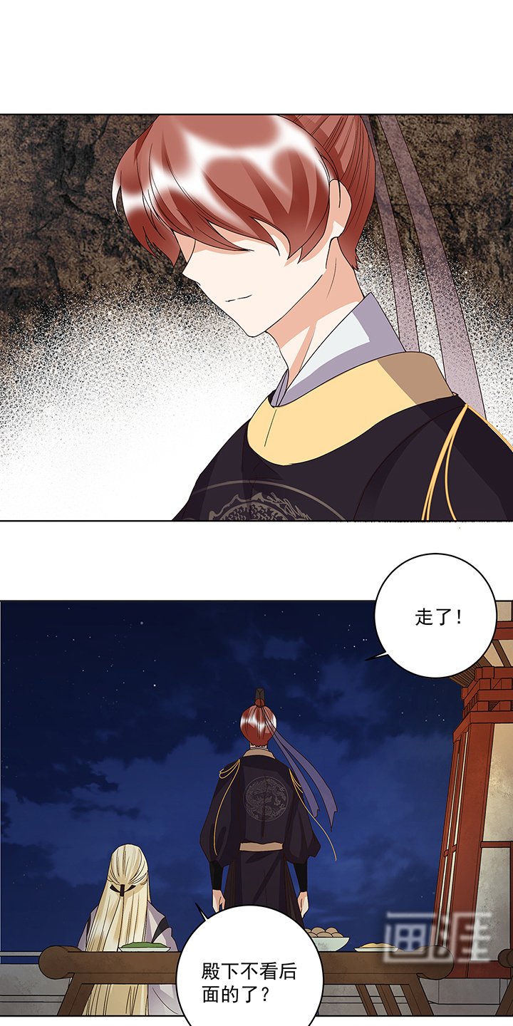 第155章：头筹无疑