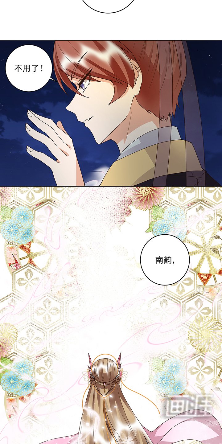 第155章：头筹无疑