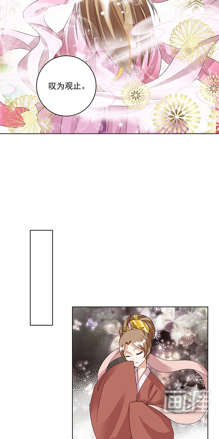 第155章：头筹无疑
