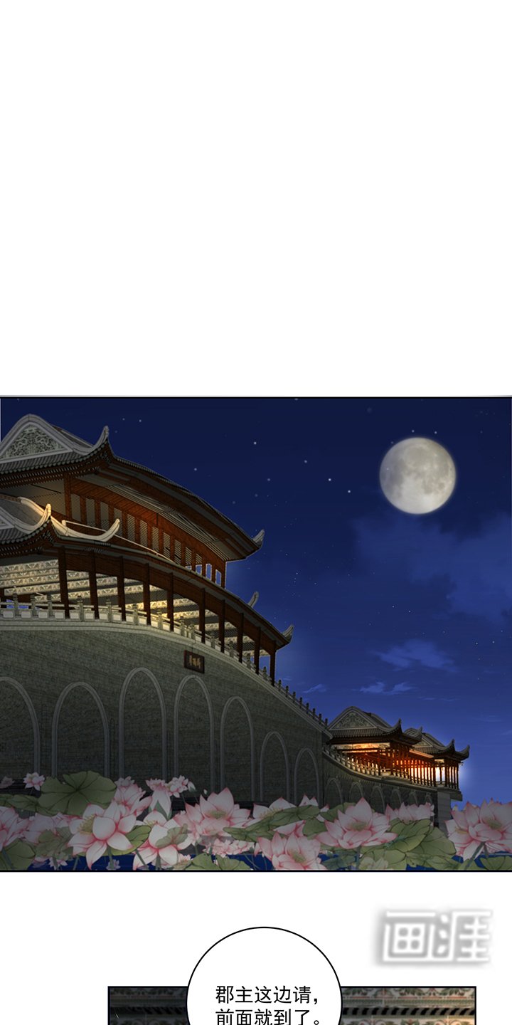 第157章：太子