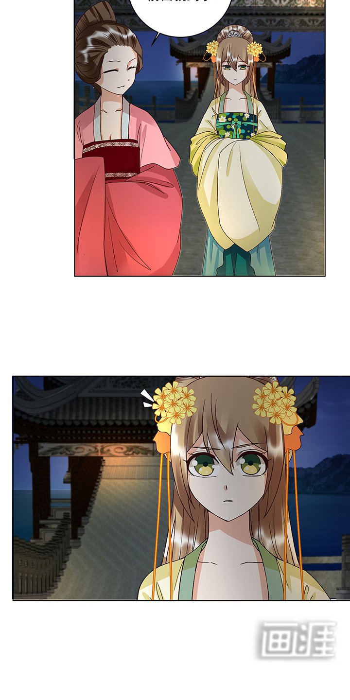 第157章：太子