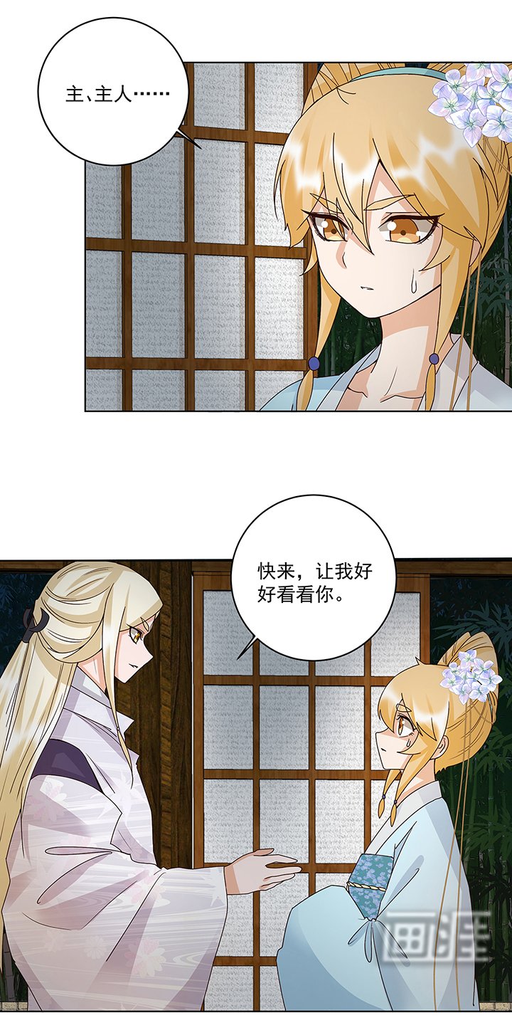 第157章：太子
