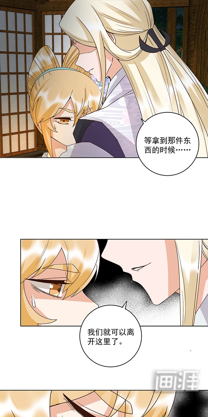 第158章：赏赐竟是？
