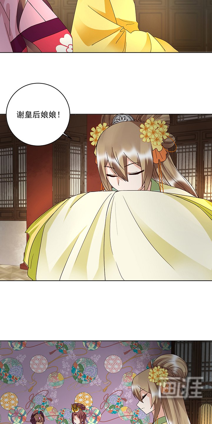 第158章：赏赐竟是？