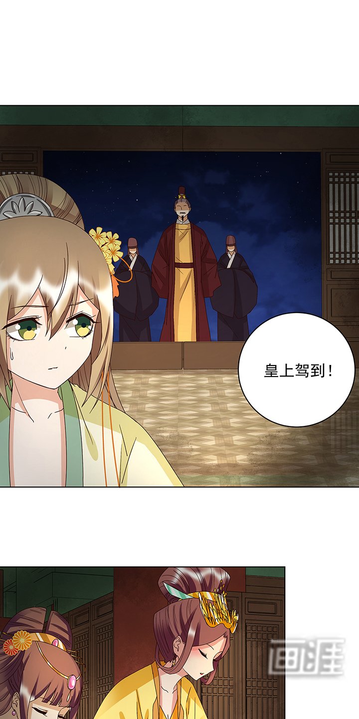 第159章：和亲