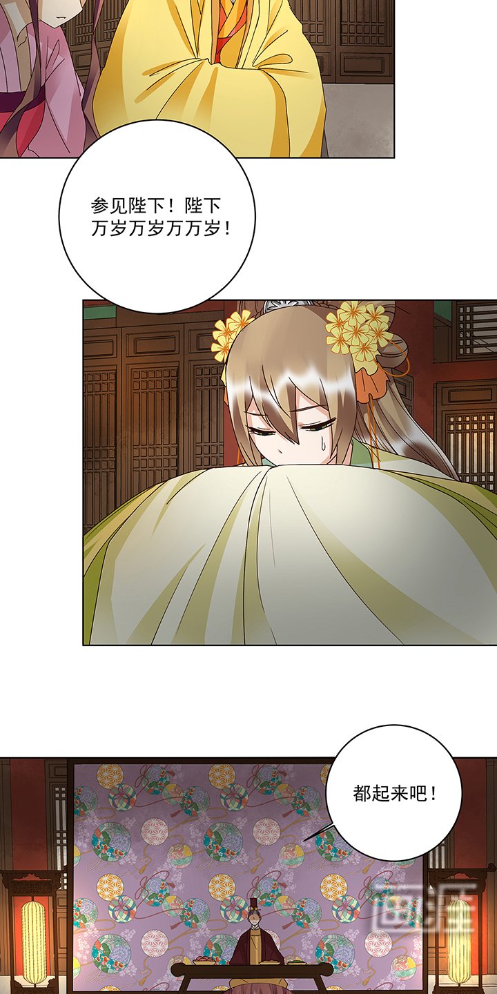 第159章：和亲