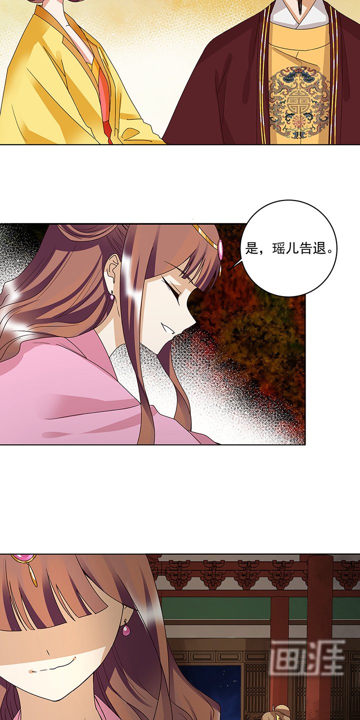 第159章：和亲