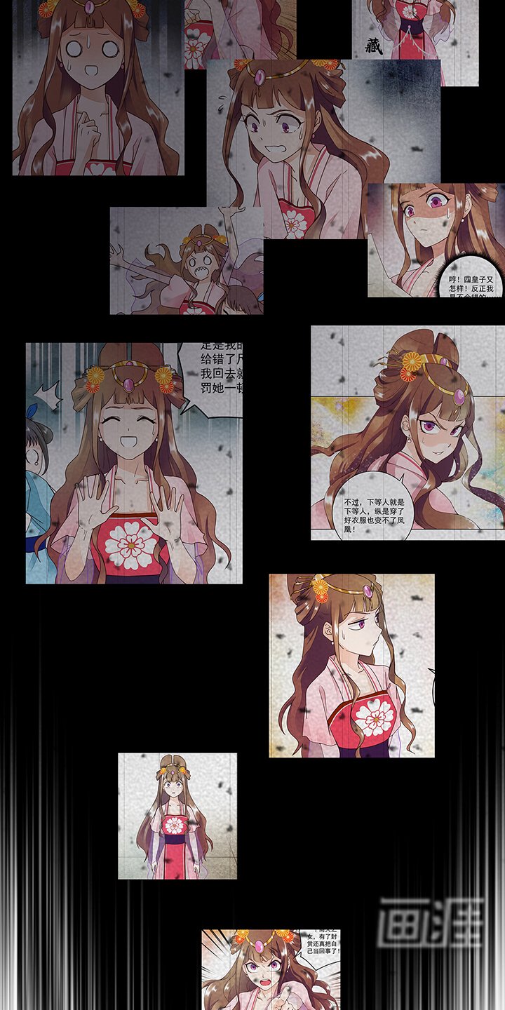 第159章：和亲