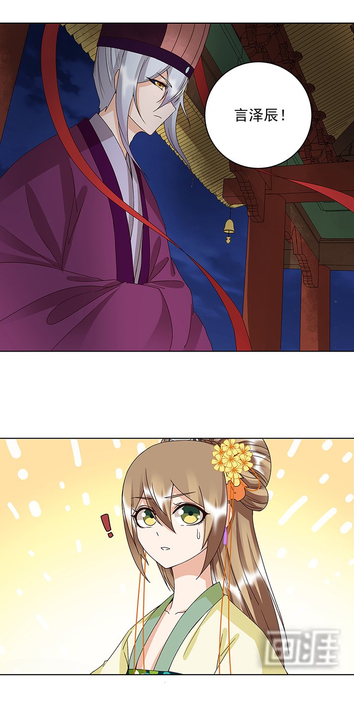 第160章：圣意