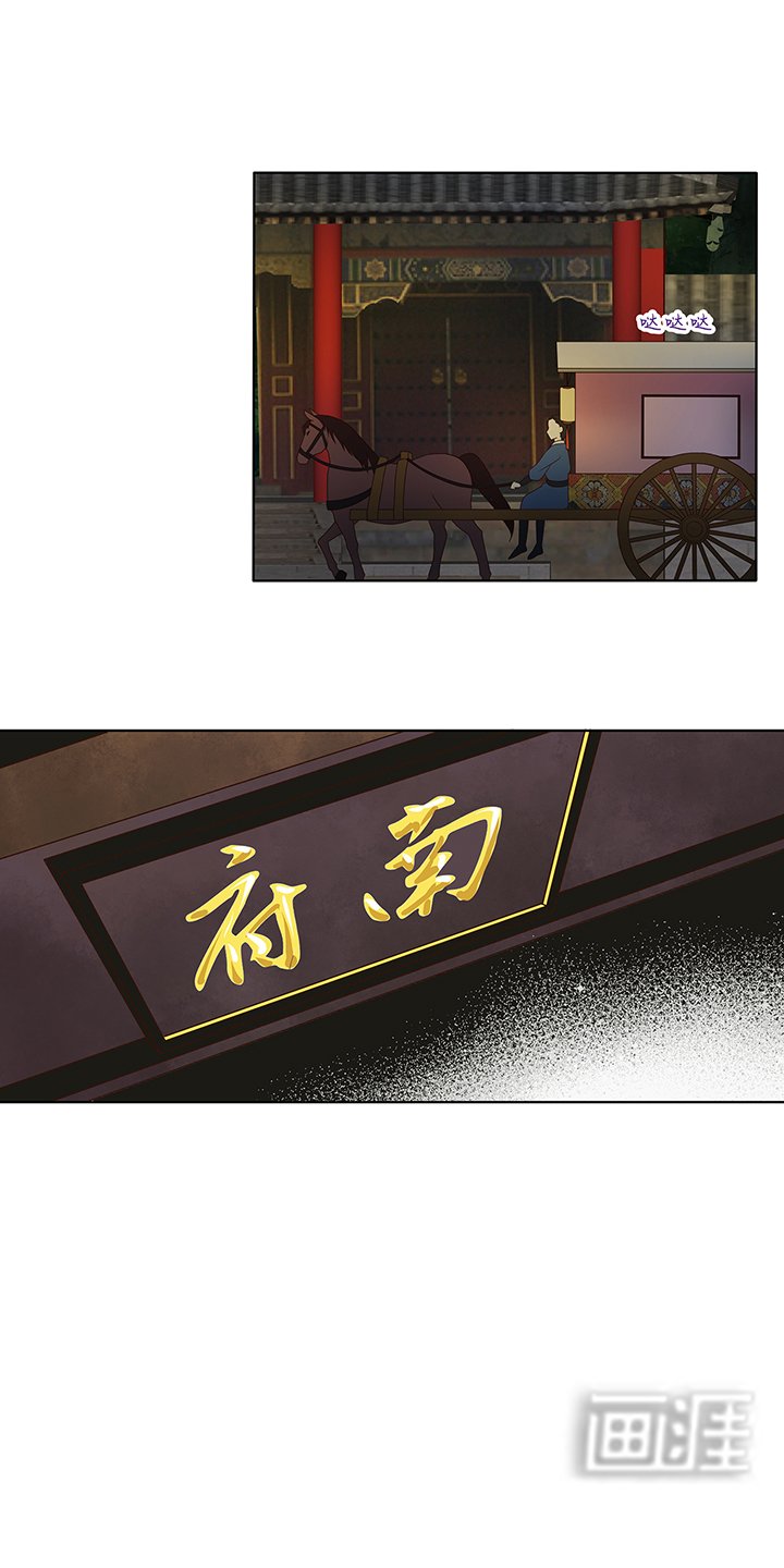 第161章：诺言与抉择