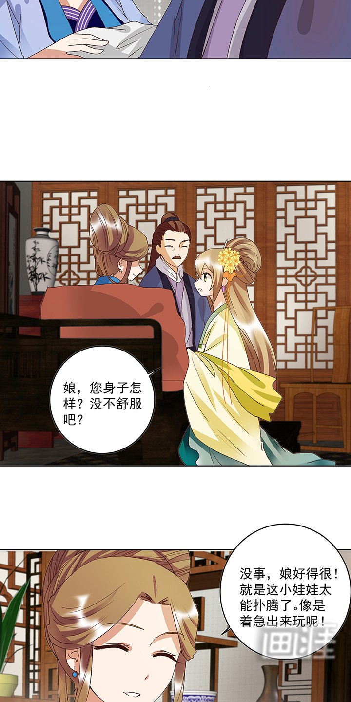 第162章：夜下酌影