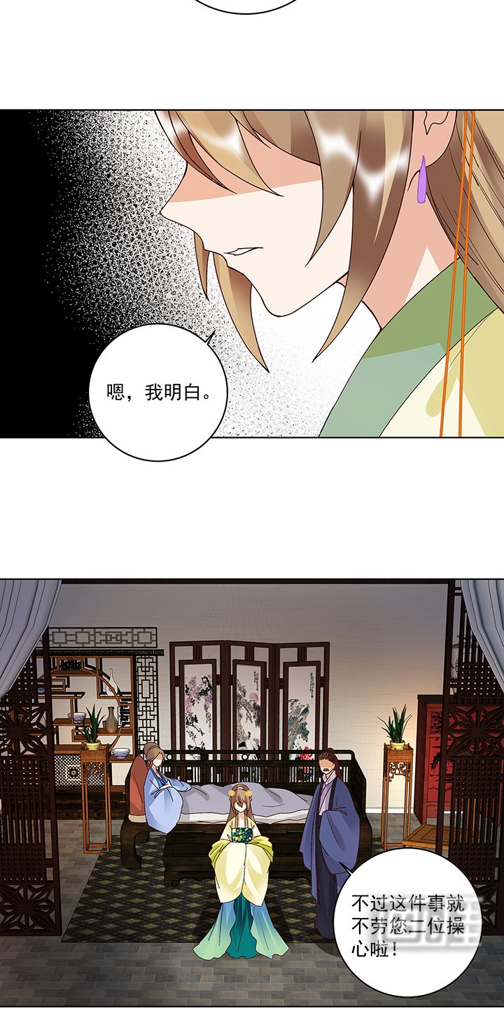 第162章：夜下酌影