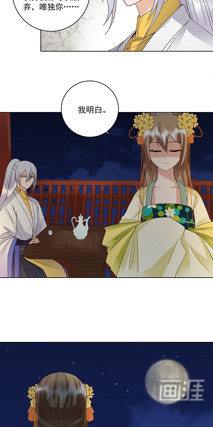 第163章：绝不认命