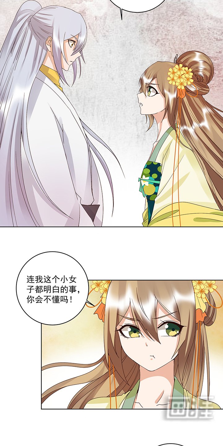 第163章：绝不认命