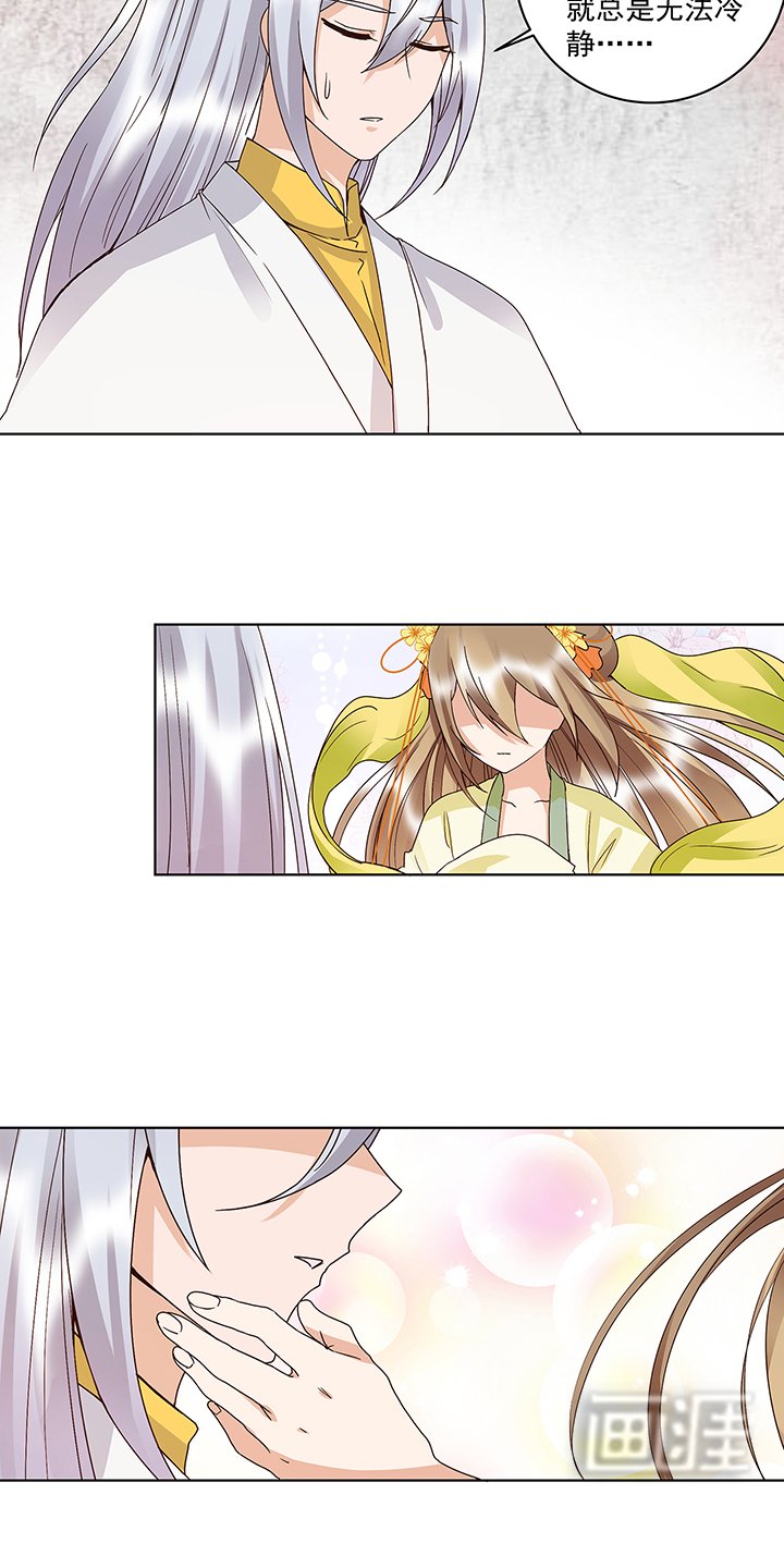 第163章：绝不认命
