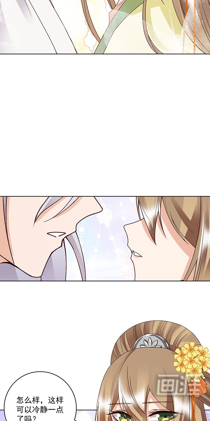 第163章：绝不认命