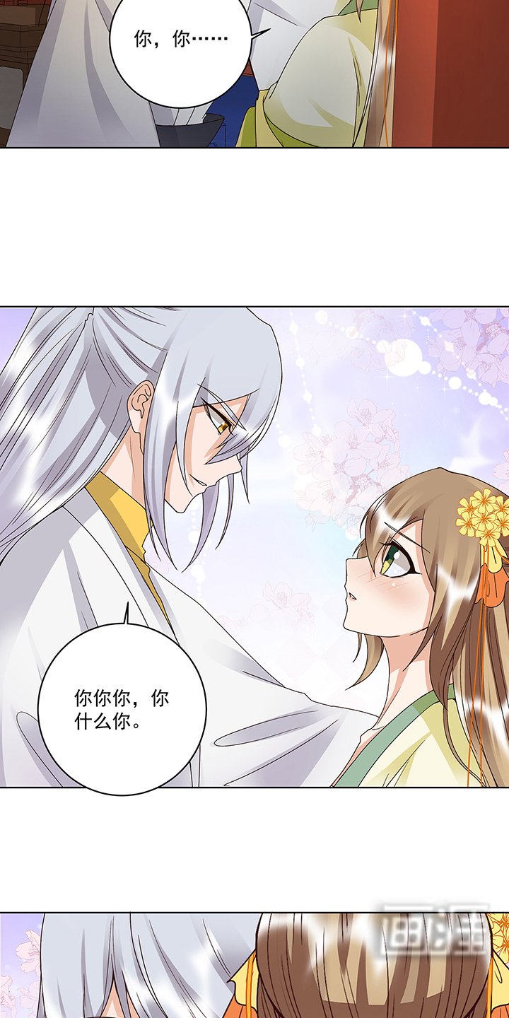 第163章：绝不认命