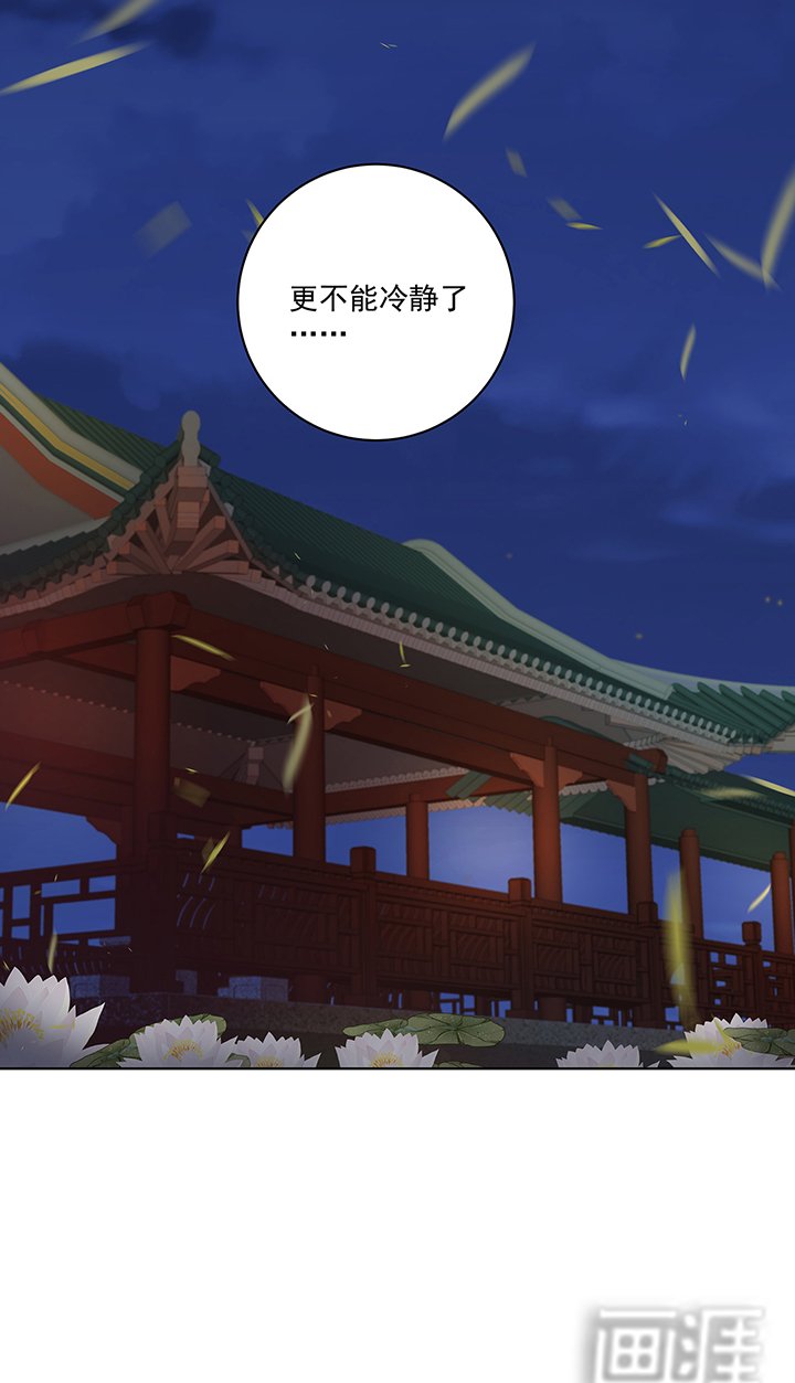 第163章：绝不认命