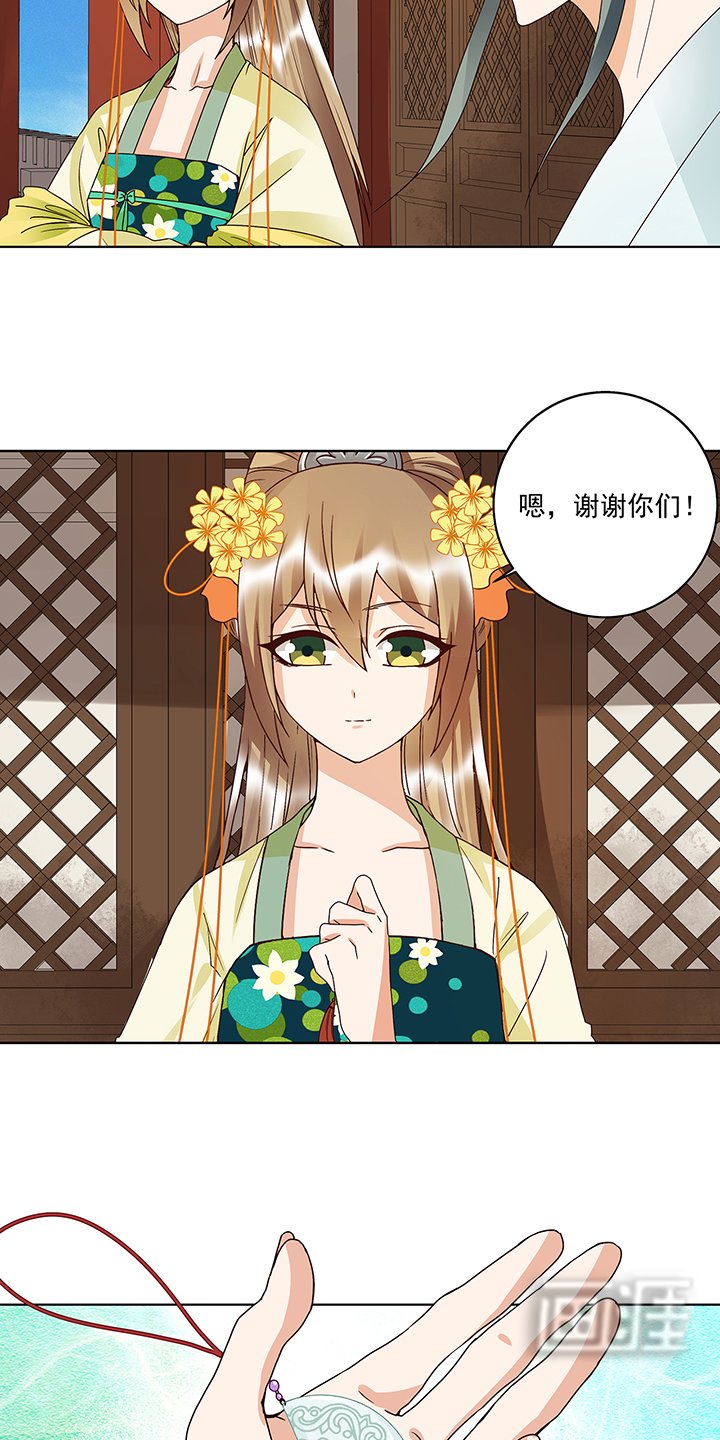 第164章： 启程