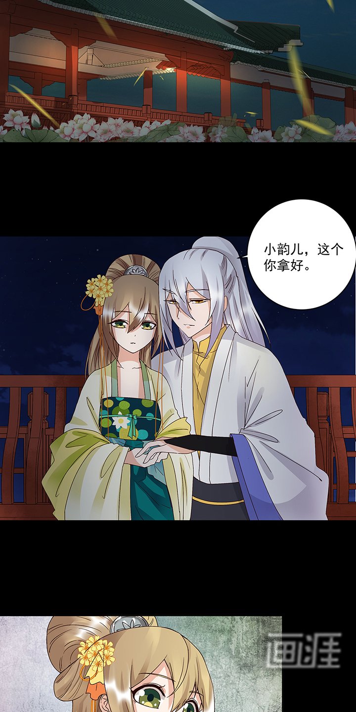 第164章： 启程