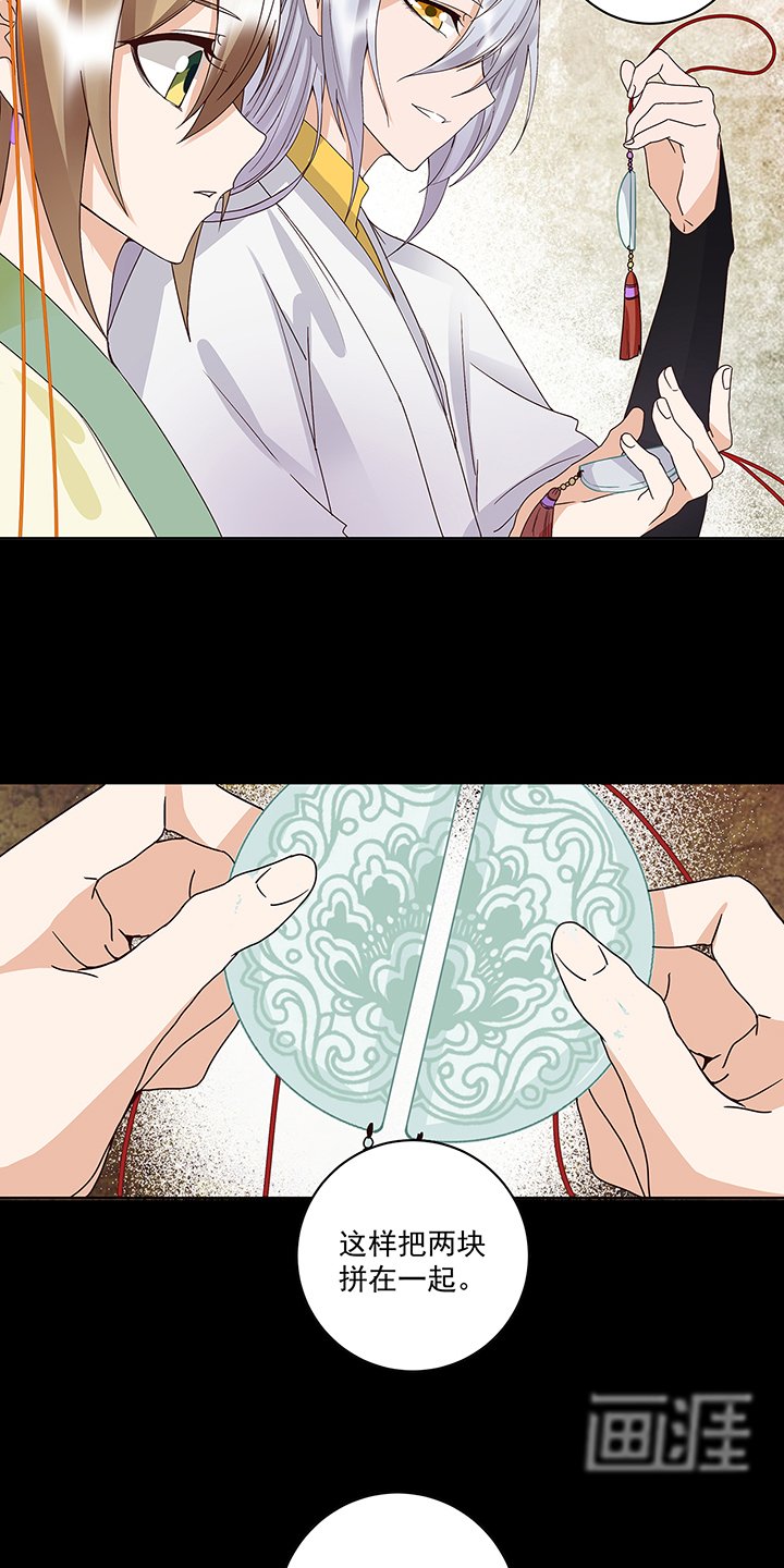 第164章： 启程