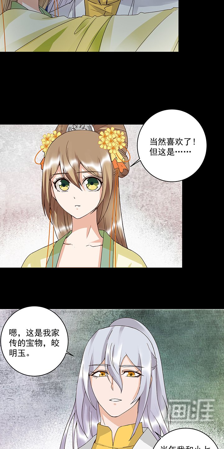 第164章： 启程