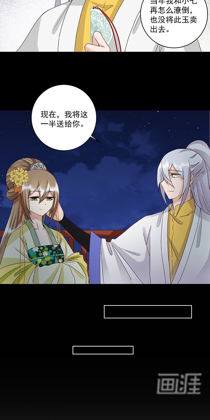 第164章： 启程