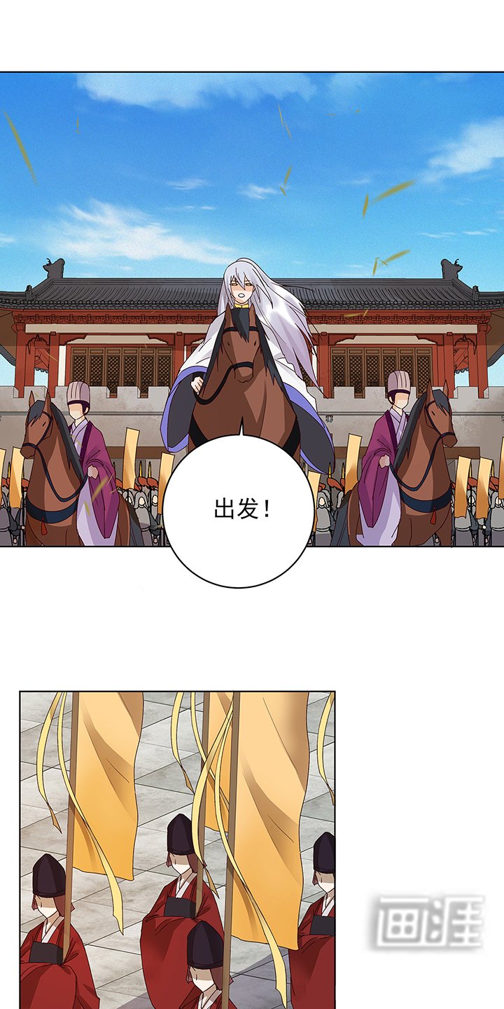 第164章： 启程