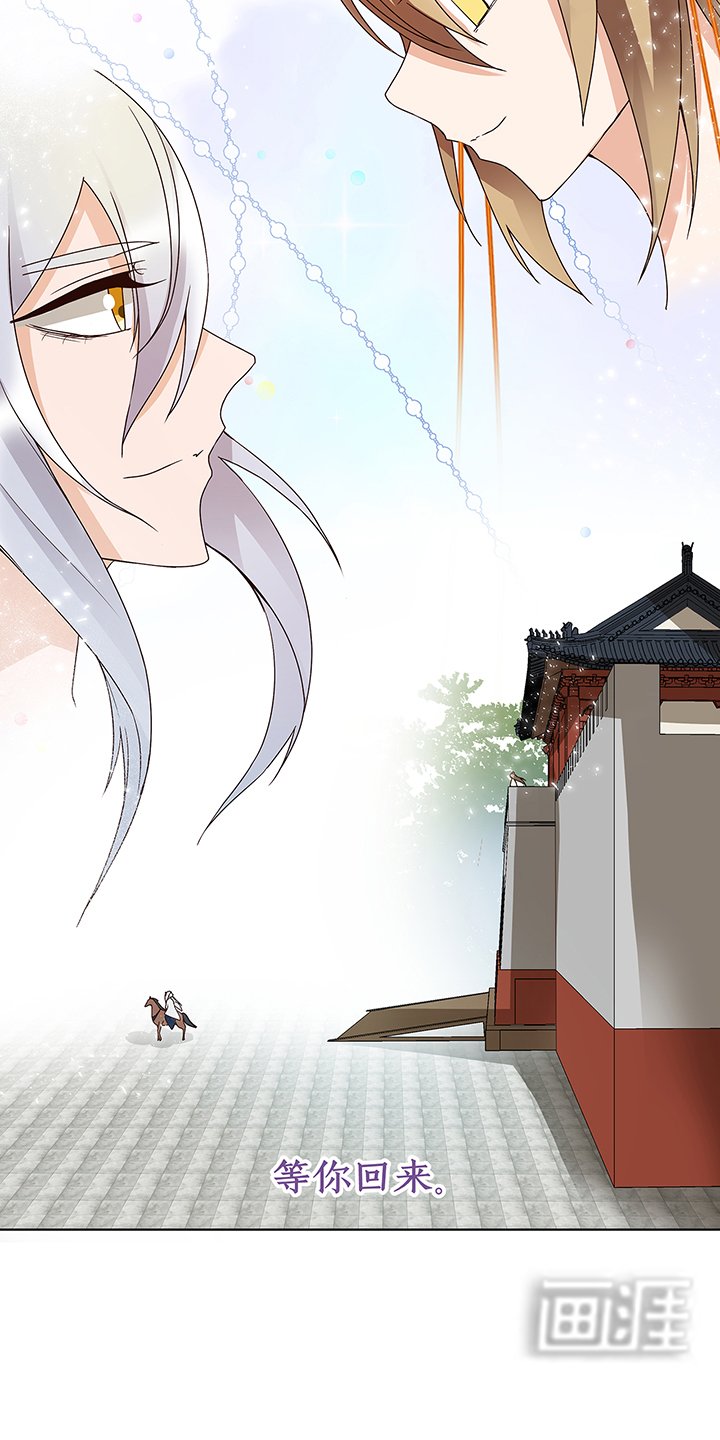 第164章： 启程