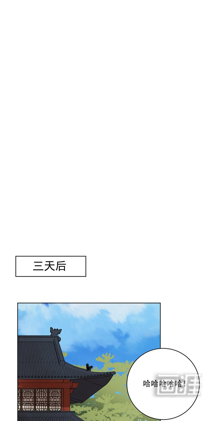 第165章：祝瑶的危机