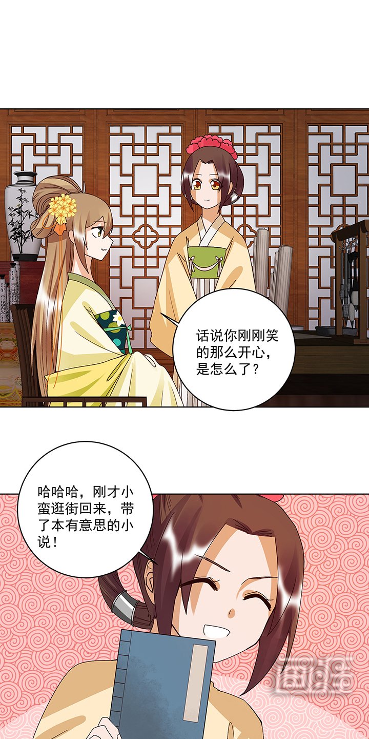 第165章：祝瑶的危机