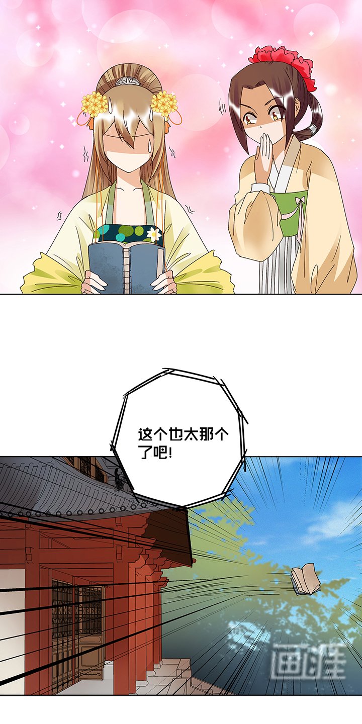 第165章：祝瑶的危机