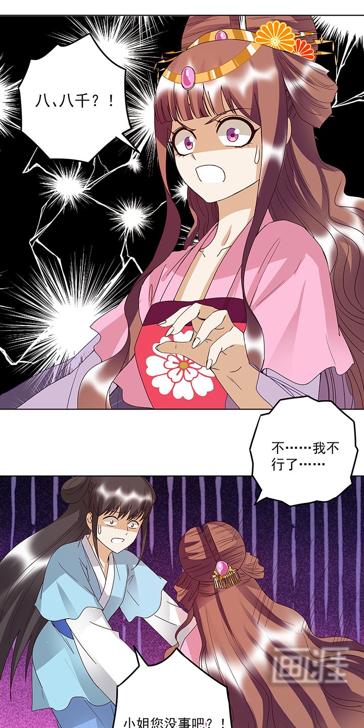 第166章：畅销书的内幕