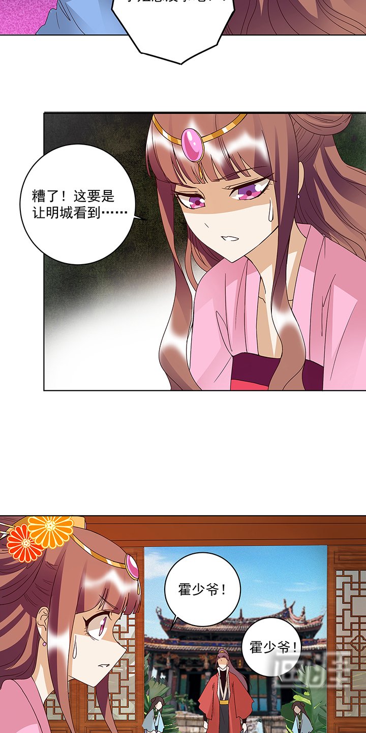第166章：畅销书的内幕