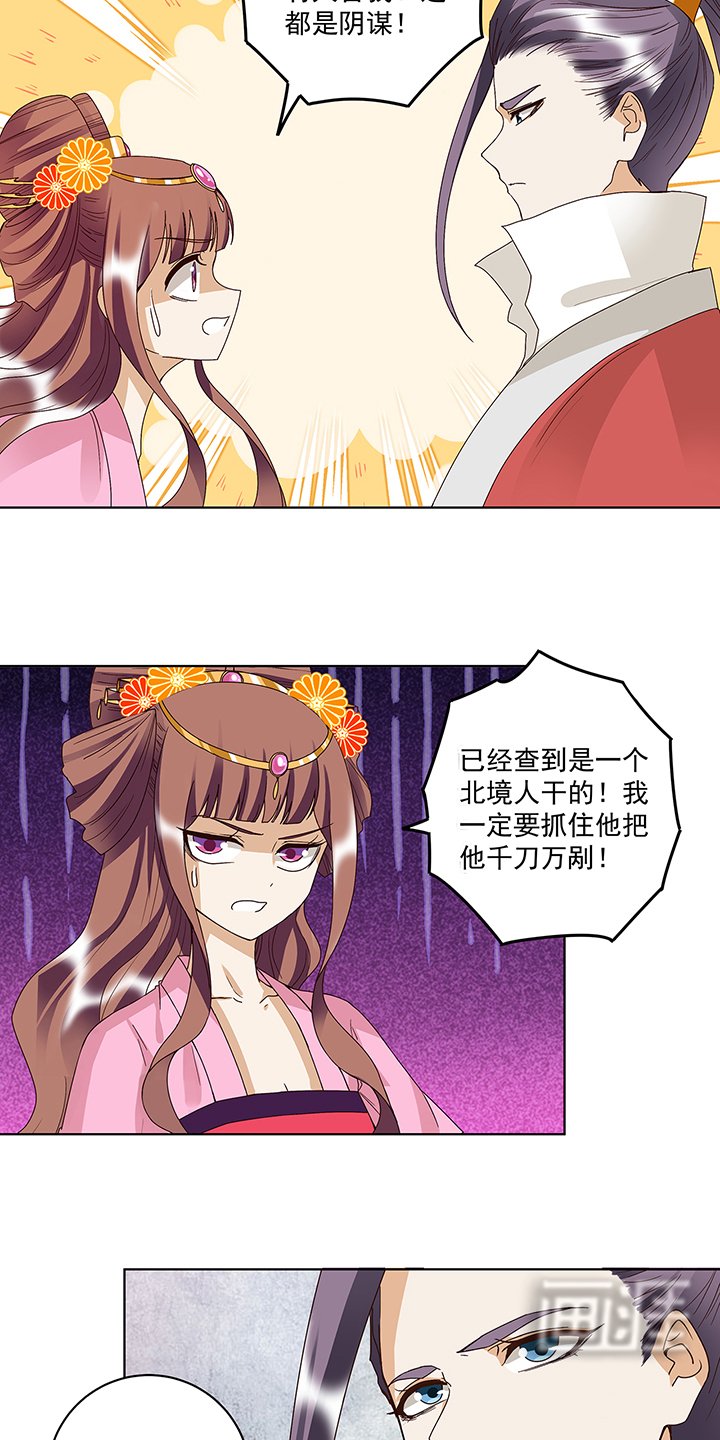 第166章：畅销书的内幕